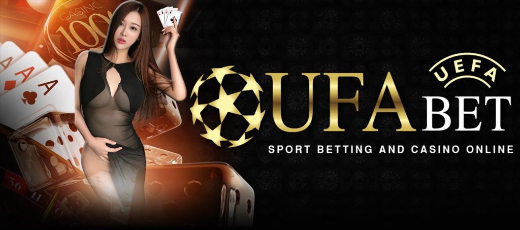 ufabet.com ทางเข้า